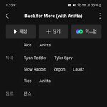 [TXT] 프리징까지 달리자 툽완!!