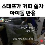 [모두드루와] 아니 세븐틴 이거 개웃김ㅋㅋㅋㅋㅋㅋㅋ