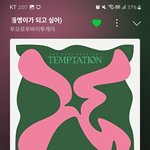 [TXT] 이런 멋진 <b>신사</b>..