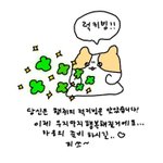 [드루와] 수시 다 <b>광탈</b> 당하는 사람 많음?