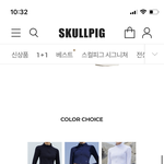 <b>래쉬</b>가드 골라줘