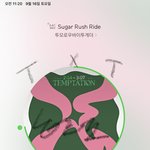 [TXT] 우리 수빈<b>토끼</b> 어디쯤이니