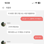 나 왜 설레징....