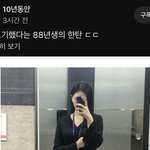 [댓글부탁해] 요즘 유튜브 나만이러냐?