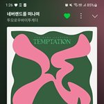 [<b>TXT</b>] 히히 노래 반응좋은것같다