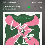 [TXT] 아 형아<b>조아</b>냥이 또 등장했어