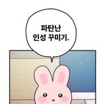 웹툰은 순위가 높을수록
