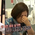 [19] 언니 티팬티보고 눈갱+충격받음ㅋㅋㅋ