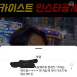 와 우리나라 평균 5등급인 거 <b>체감</b>됨