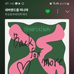 [TXT] 아캔씨유커밍백폴모어 짤 생성 <b>완료</b>