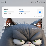 배경 짱 귀여운거 <b>다운</b>받음
