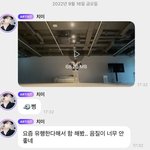 [NCT드림] 얘들아 오늘이 <b>새삥</b> 1주년이래