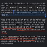 아 ㅈㄴ나<b>인줄</b>