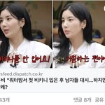 권은비 워터밤 이후 깬다