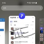 [TXT] 투모로우바이<b>투게더</b>