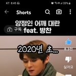 [스키즈] 스키즈 어깨대란