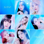 퀸덤퍼즐 그룹. <b>엘즈</b>업 신곡나왔다 ㅋ