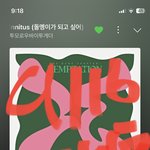 [TXT] <b>연</b>냥이랑 <b>밤</b>멍이