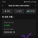 [TXT] <b>휴닝이</b> 귀여워....