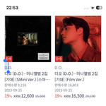 디오 앨범 <b>발매일</b>이 왜이리 차이남