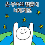 [댓글부탁해] <b>자제</b>하다를 대체할 말 없을까????