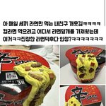 [이것좀봐줘] 신박한 <b>일상</b>꿀템
