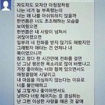 근데 사관 학교 기출 <b>별루</b>임?