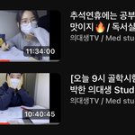 스터디윗<b>미</b> 영상 이거 ㅊㅊ