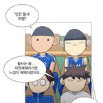 갑타는 이게 쫀나 <b>기여움</b>