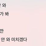 데이<b>식스</b>가 부르는 이별은 왤케 감동적이냐