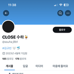 제<b>베</b>원 <b>팬</b> 탈덕했어