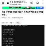 여대까들 특징 => 디시충