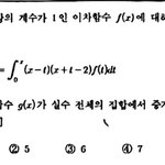 [드루와] 수학 기출 <b>분석법</b> (이어쓰기)
