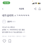 [댓글부탁해] 이것도 커뮤 독기녀 은교녀 같은 류 <b>포함</b>해야한다