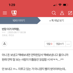 얘들아ㅜㅜ 이거 추반 쥼