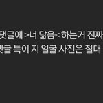 이거 공감<b>가네</b>