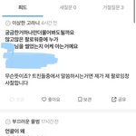 이거 피곤하게 사는거 맞지않ㄴ냐
