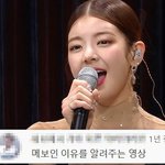 리아 <b>아형</b> 커버 본 사람 있어?