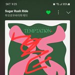 [TXT] 툽깅이가 생각한 스스로의 아이스크림화