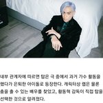 오징어게임2 빅뱅 탑이 맡은 <b>역할</b>