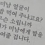 아니 나만 기특하다라는 말 웃겨?? ㅋㅋ<b>쿠쿠</b>ㅜ