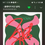 [TXT] 우리 멤버별로 어울리는 <b>기성</b>아이스크림 말해보자