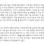 <b>정병</b>은 진짜 정신병인가