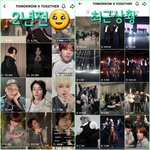 [댓글부탁해] 요즘 문제가 심각해보이는 투바투 틱톡계정