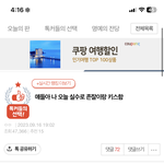 판 <b>연령</b>대 어려진거 실감하는 이유 ㄹㅇ