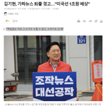 소비자의 신뢰 속에 자유롭게 <b>생산</b>·유통되는 시장을 만들려면, 불량식품을...