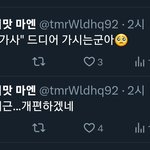 [군대] 이게 김석진 <b>개인팬들</b> 수준이다