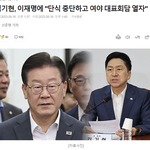 "국정 현안을 점검하고 <b>민생</b>을 챙겨야 하는 정기 국회가 시작되어...