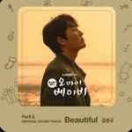 [인피니트] 가을 가을 하니까 또 이 노래가 좋네