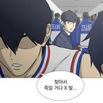 [19] 걍 박병찬 욕하는게 ㅈㄴ ㄲ림...